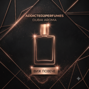 ADDICTED2&DUBAI AROMA